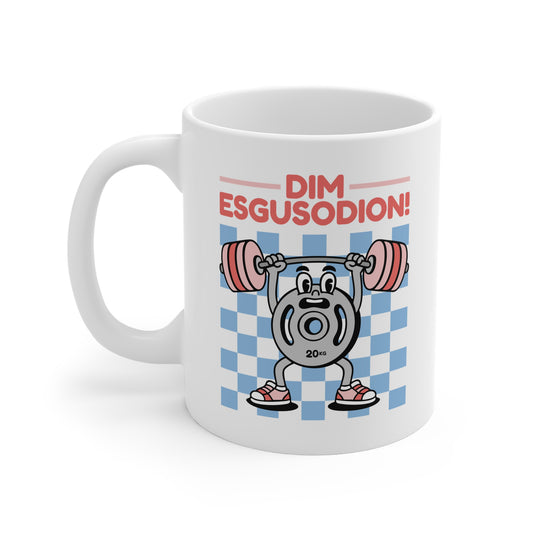 'Dim Esgusodion!' Weightlifting Kettlebell Design