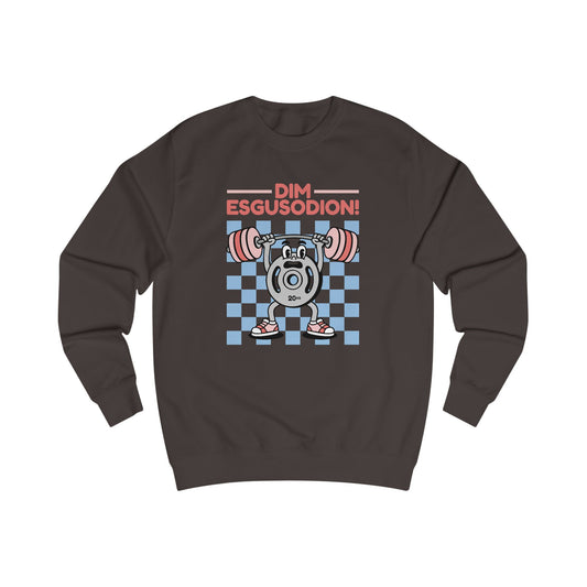 Retro Motivational Weightlifting Unisex Sweatshirt - 'Dim Esgusodion!'